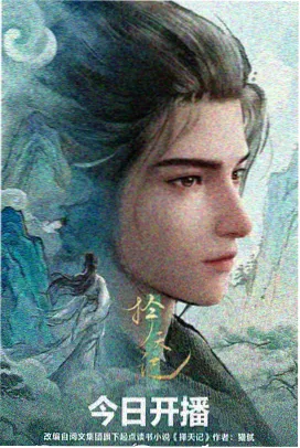原作改编动画追踪封面